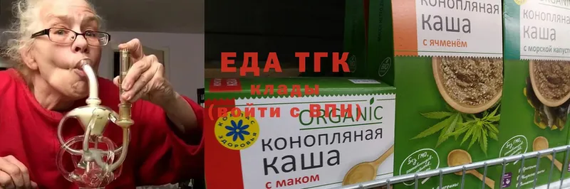 Еда ТГК конопля  Нягань 