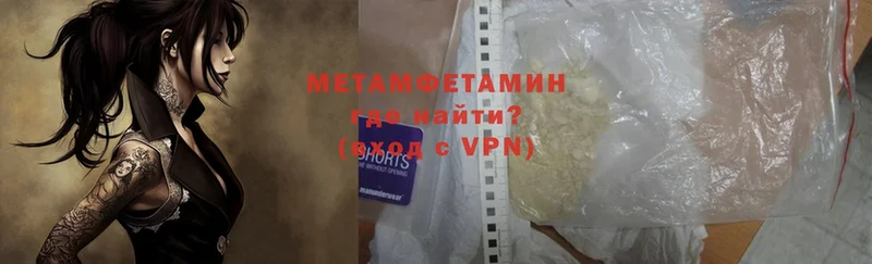 МЕТАМФЕТАМИН витя  Нягань 